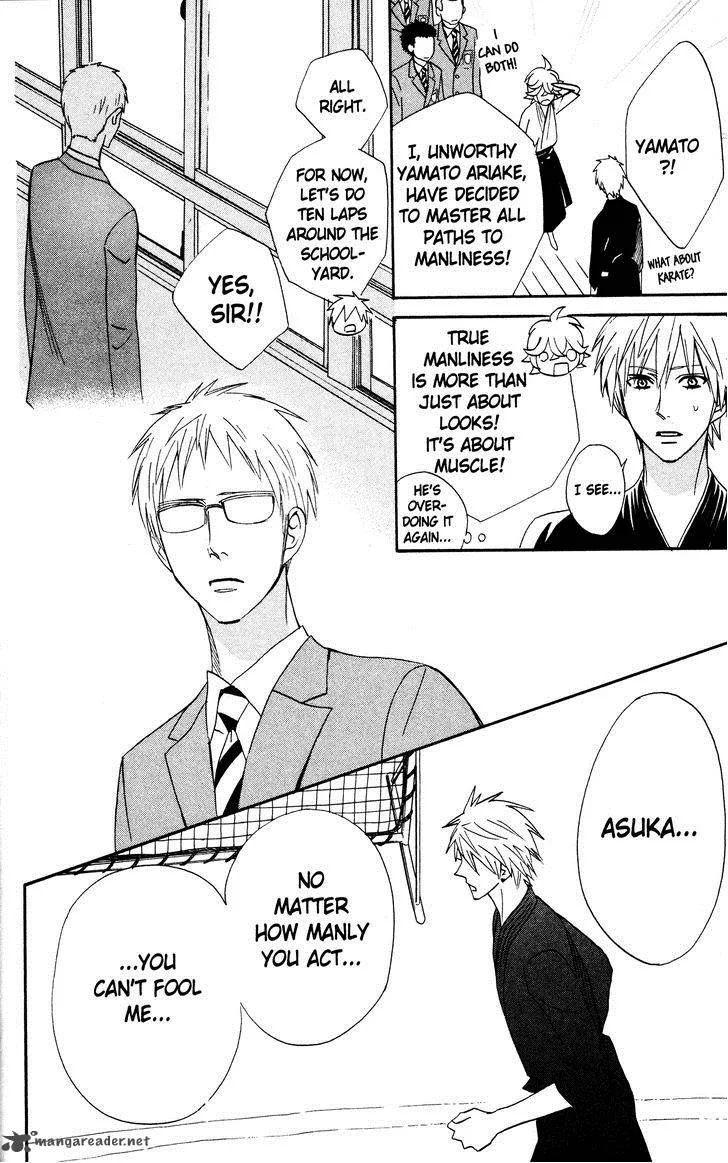 Otomen Chapter 33 page 32