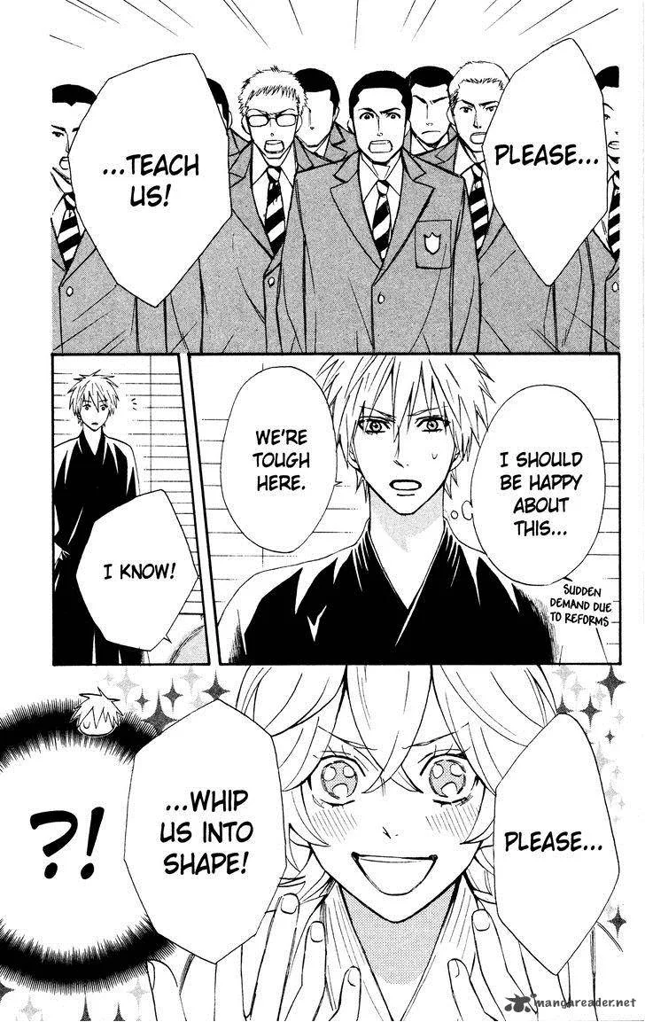 Otomen Chapter 33 page 31