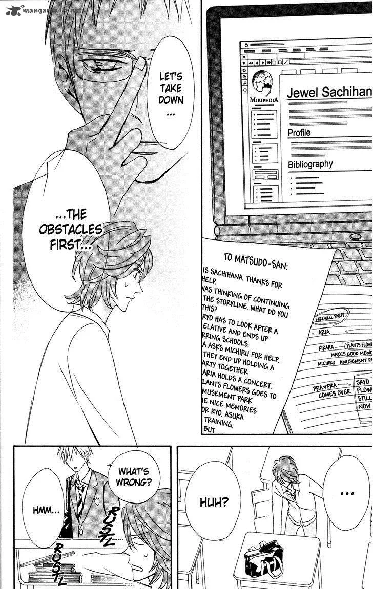 Otomen Chapter 33 page 40