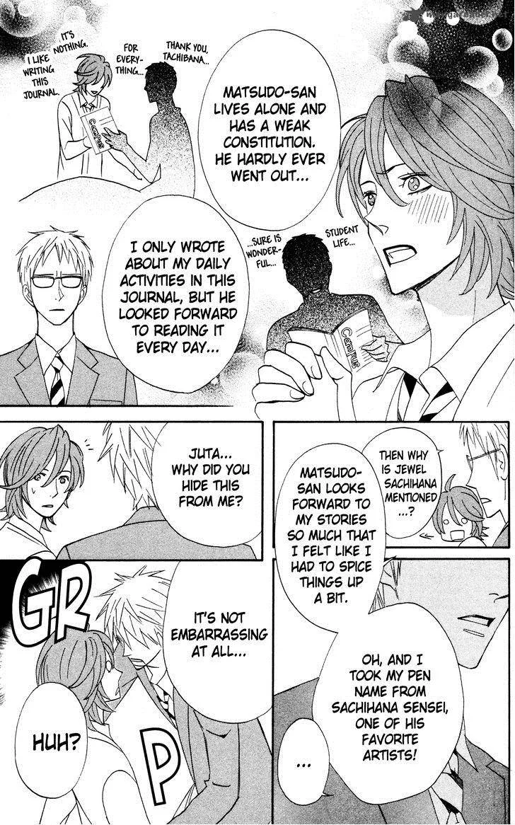 Otomen Chapter 33 page 49