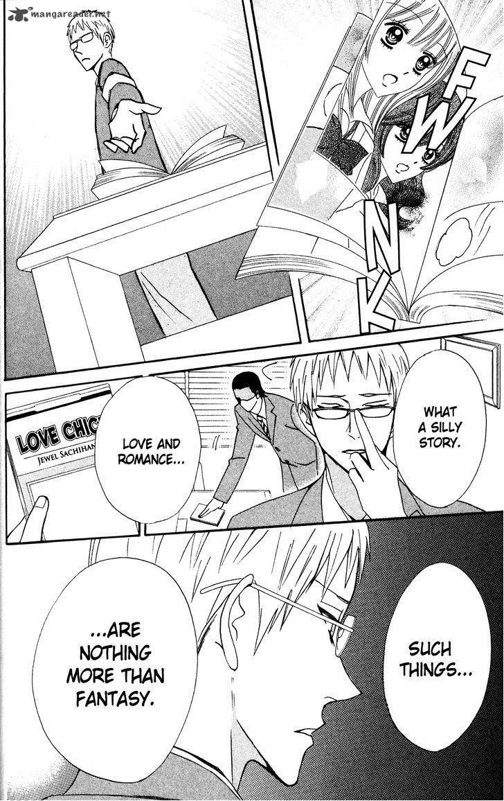 Otomen Chapter 34 page 6
