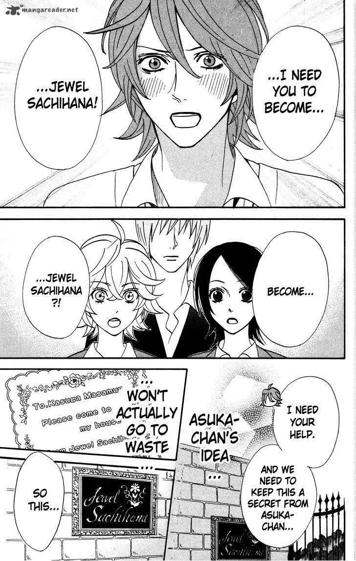 Otomen Chapter 34 page 29
