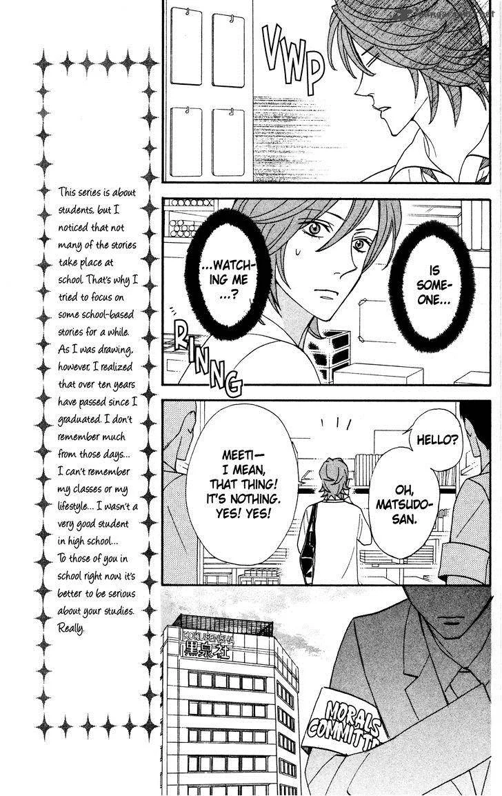 Otomen Chapter 34 page 17