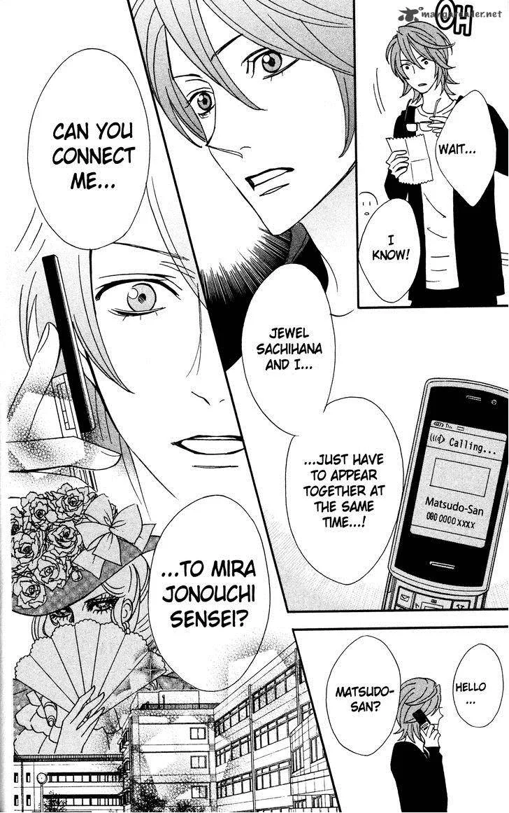 Otomen Chapter 34 page 26