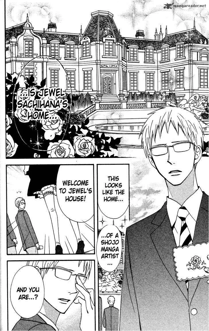 Otomen Chapter 34 page 30