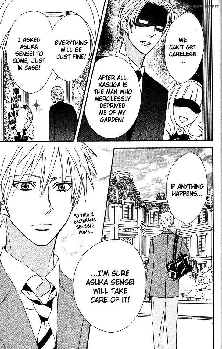 Otomen Chapter 34 page 35