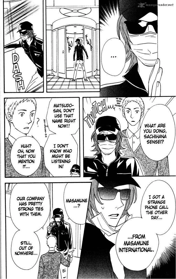 Otomen Chapter 34 page 18