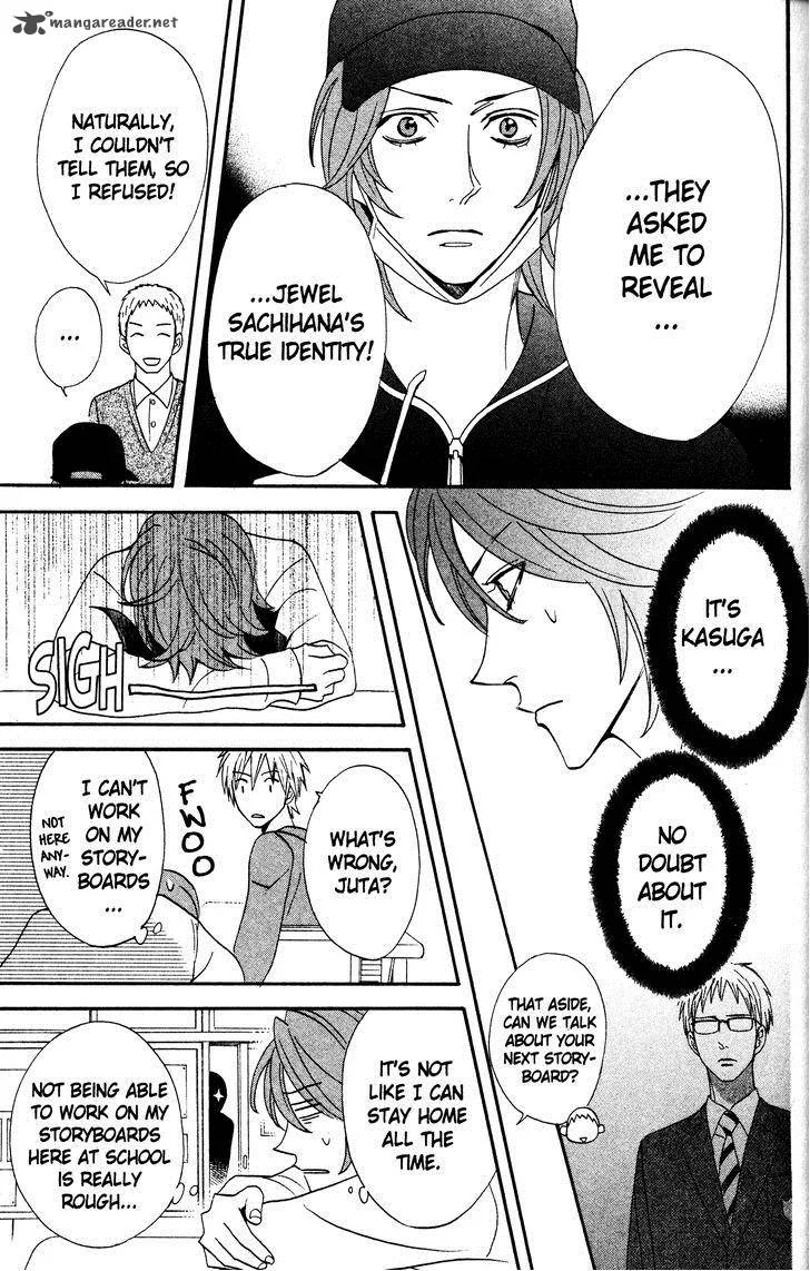 Otomen Chapter 34 page 19