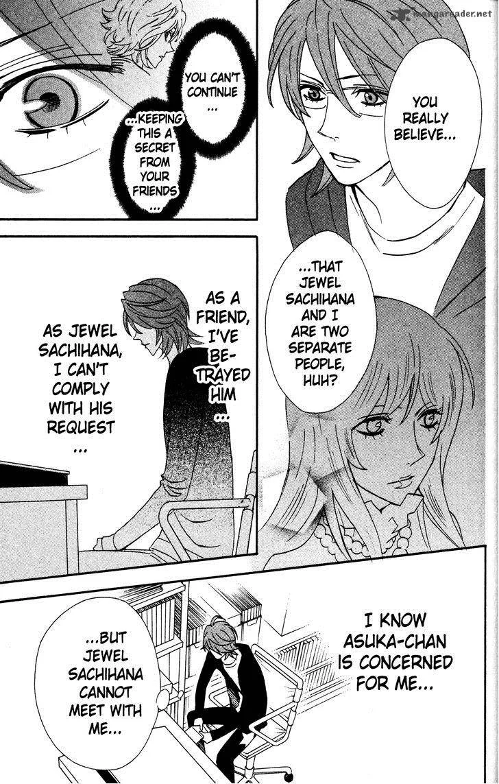 Otomen Chapter 34 page 25