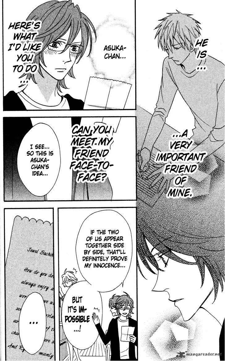 Otomen Chapter 34 page 24