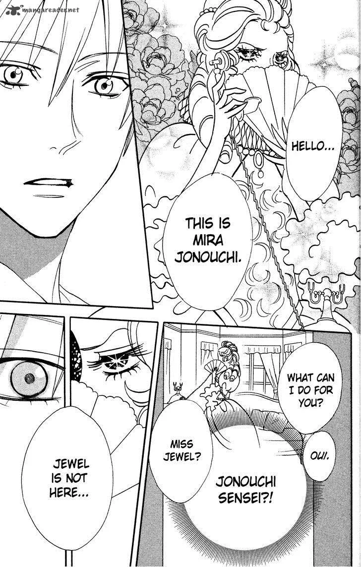 Otomen Chapter 34 page 41