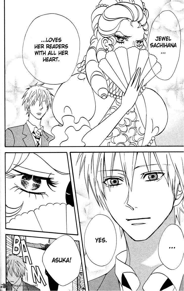 Otomen Chapter 35 page 6