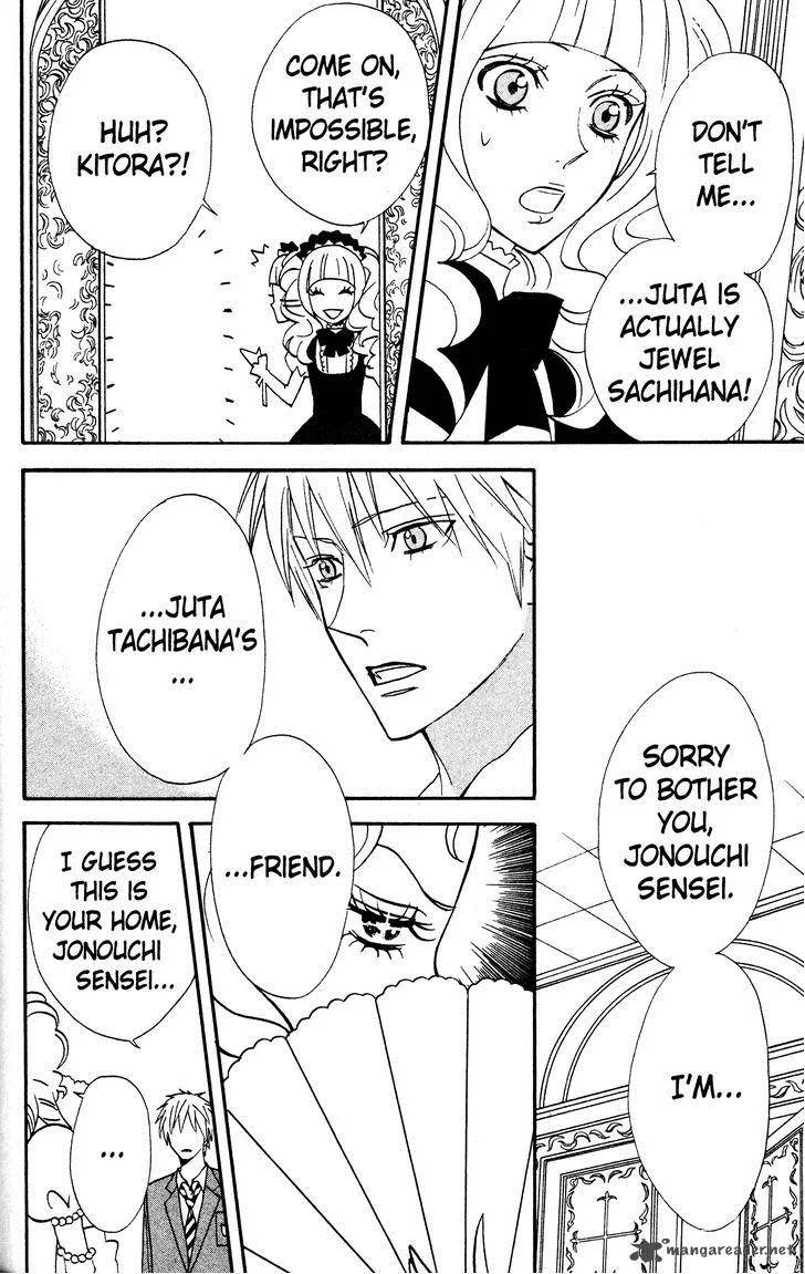 Otomen Chapter 35 page 4