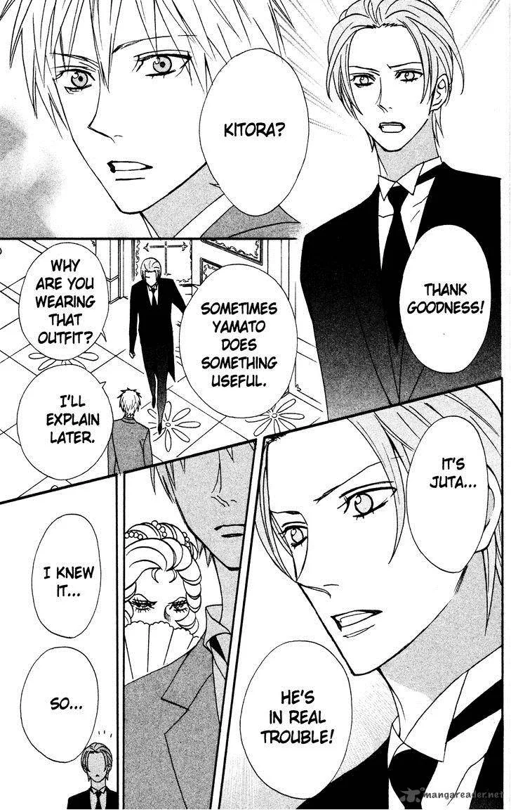 Otomen Chapter 35 page 7