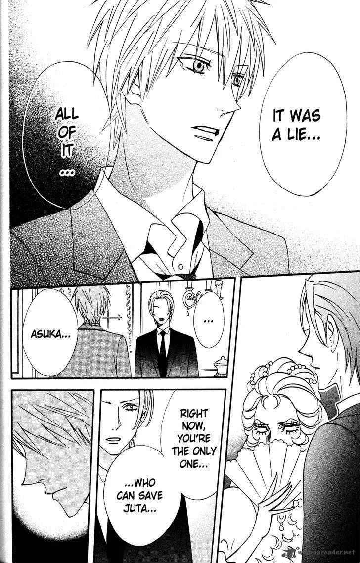 Otomen Chapter 35 page 8
