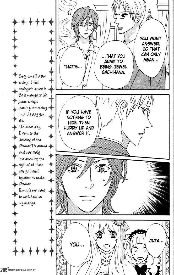 Otomen Chapter 35 page 11