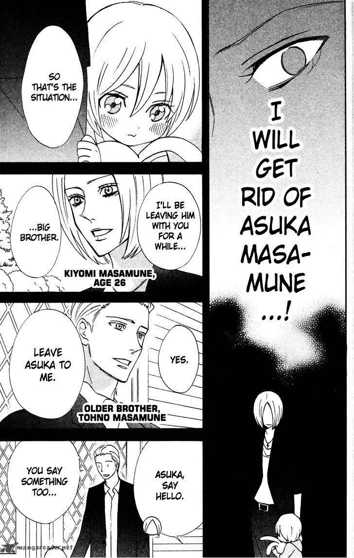 Otomen Chapter 35 page 17