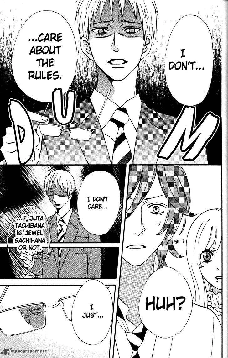 Otomen Chapter 35 page 15