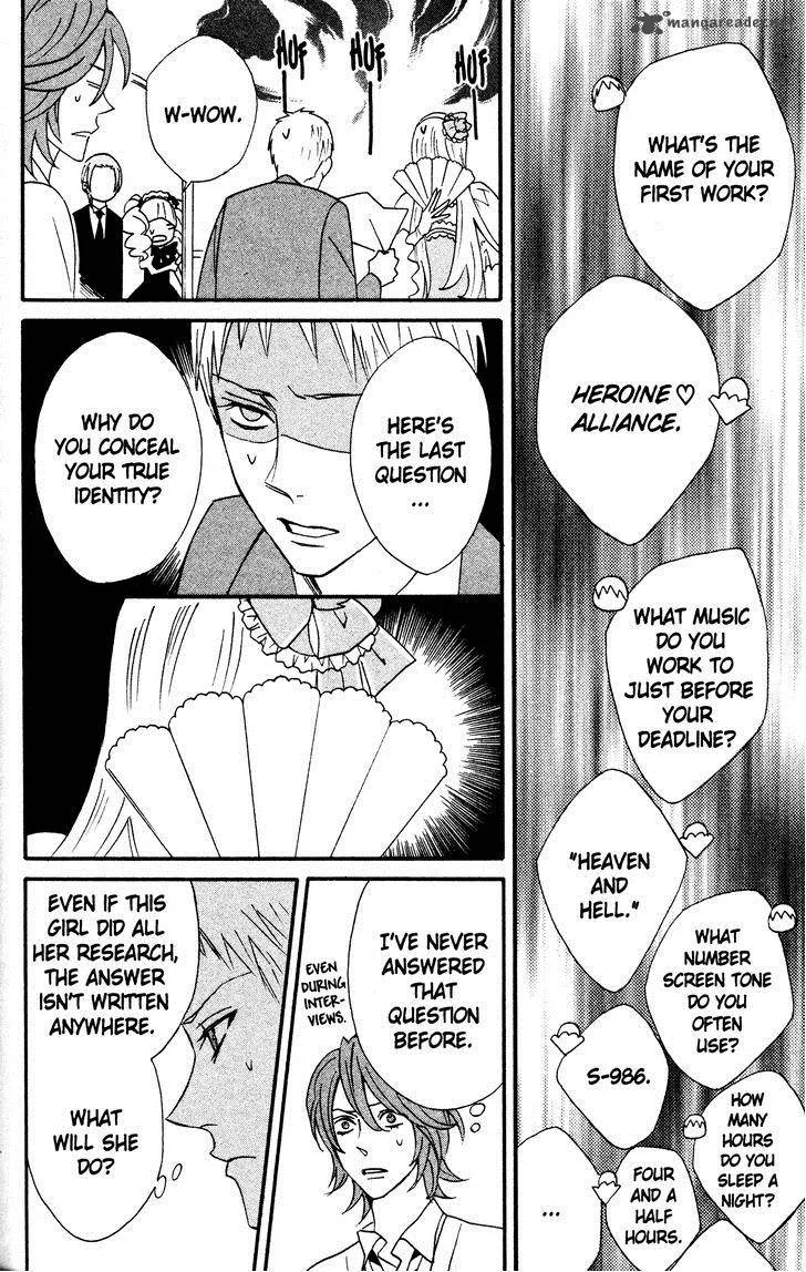 Otomen Chapter 35 page 34