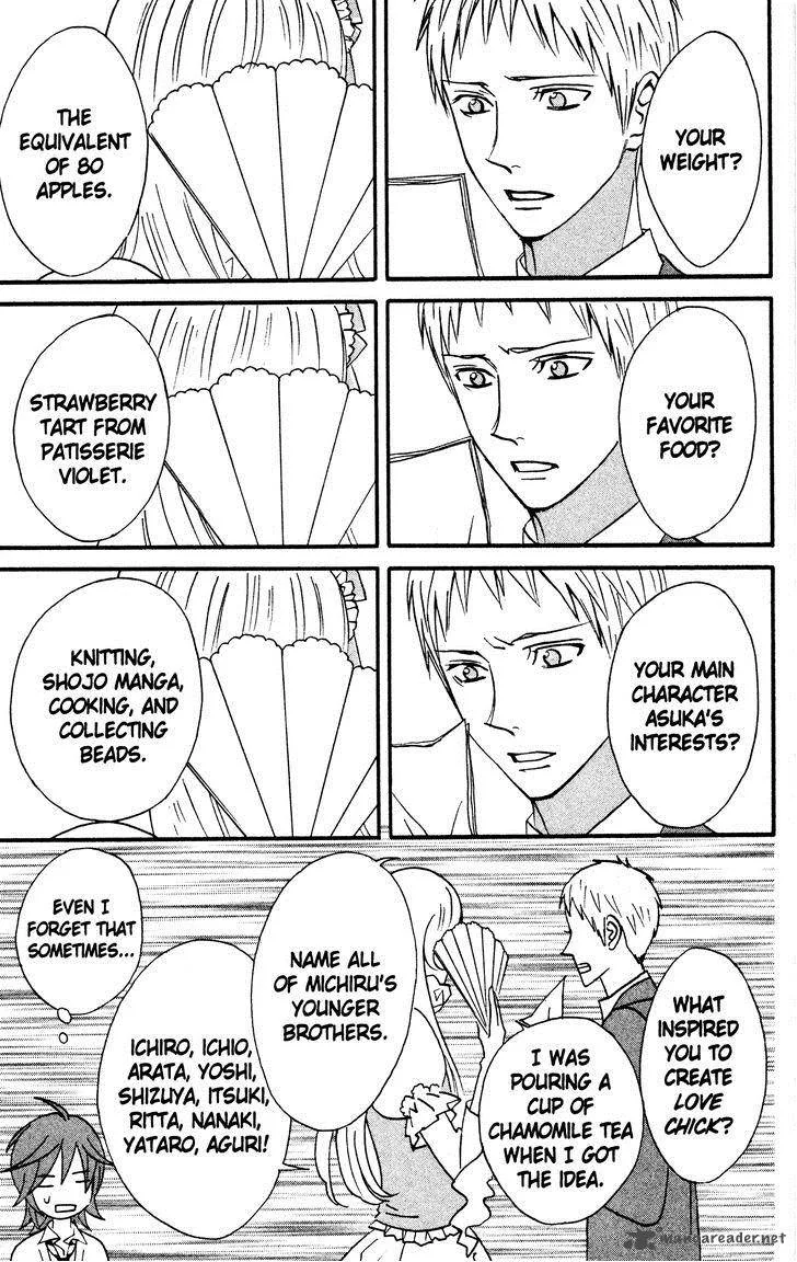 Otomen Chapter 35 page 33