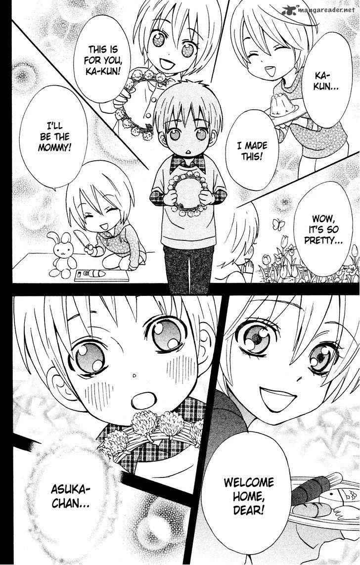 Otomen Chapter 35 page 20
