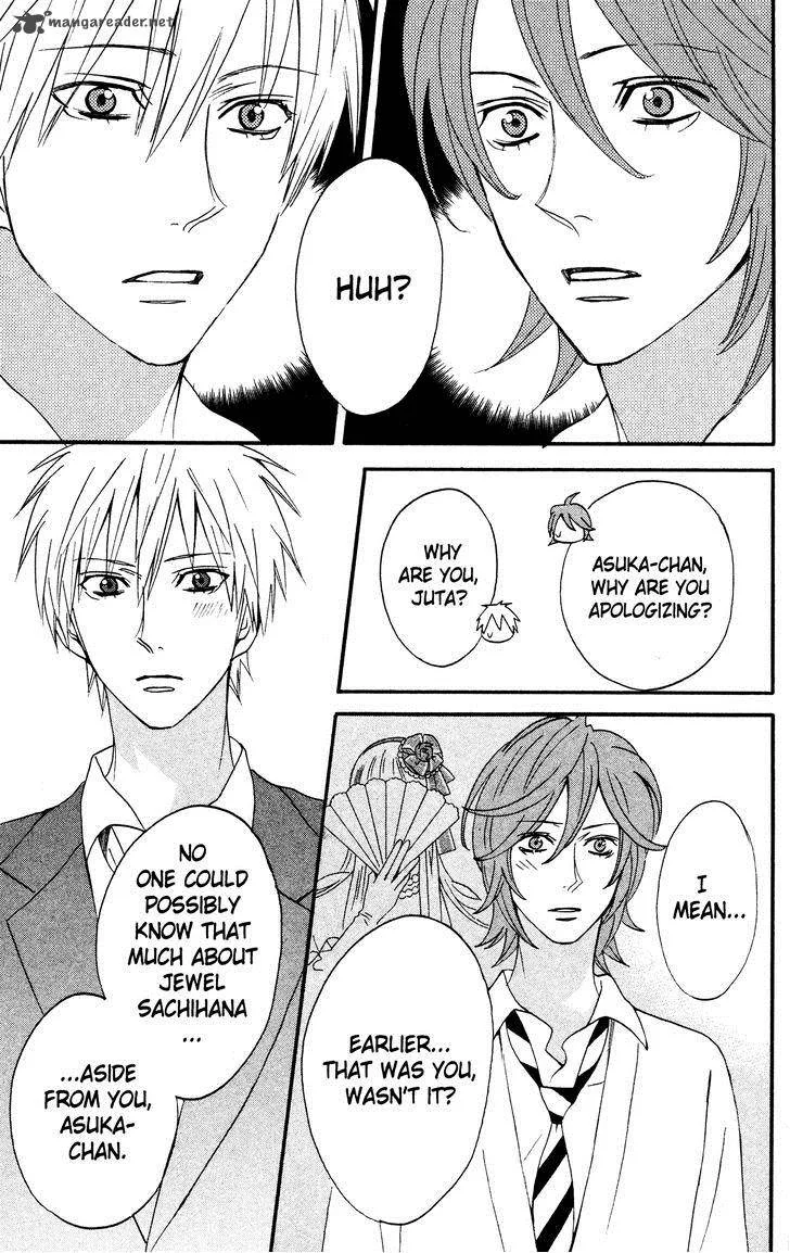 Otomen Chapter 35 page 41