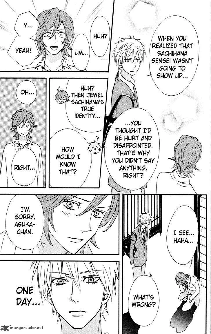 Otomen Chapter 35 page 43