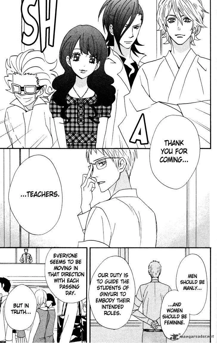 Otomen Chapter 36 page 3