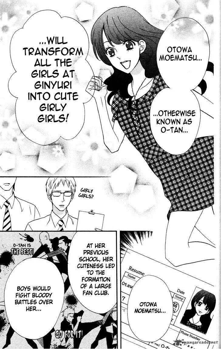 Otomen Chapter 36 page 7