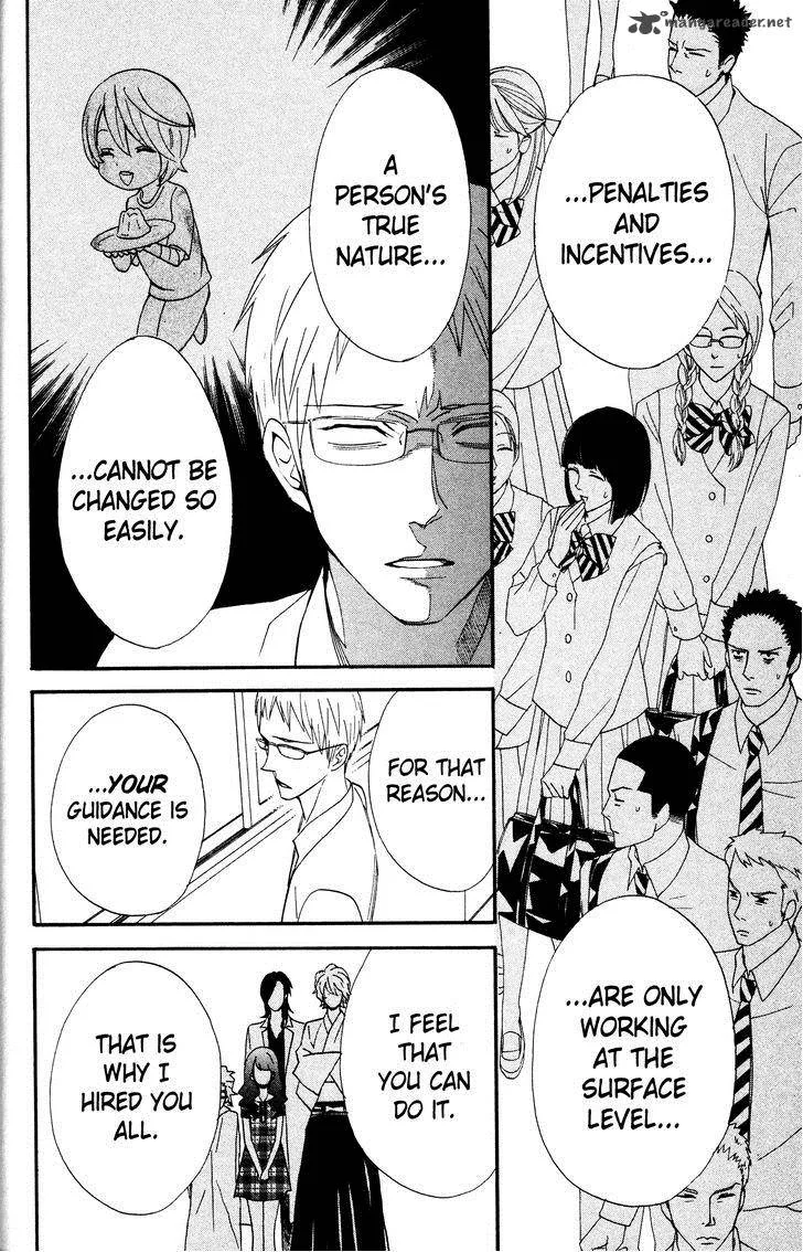 Otomen Chapter 36 page 4