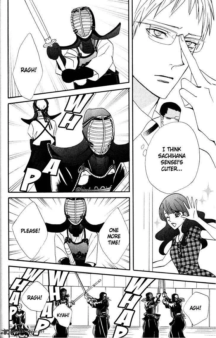 Otomen Chapter 36 page 8
