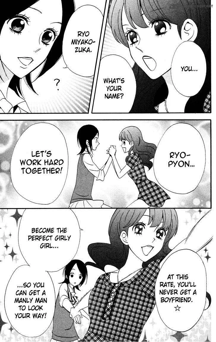 Otomen Chapter 36 page 17