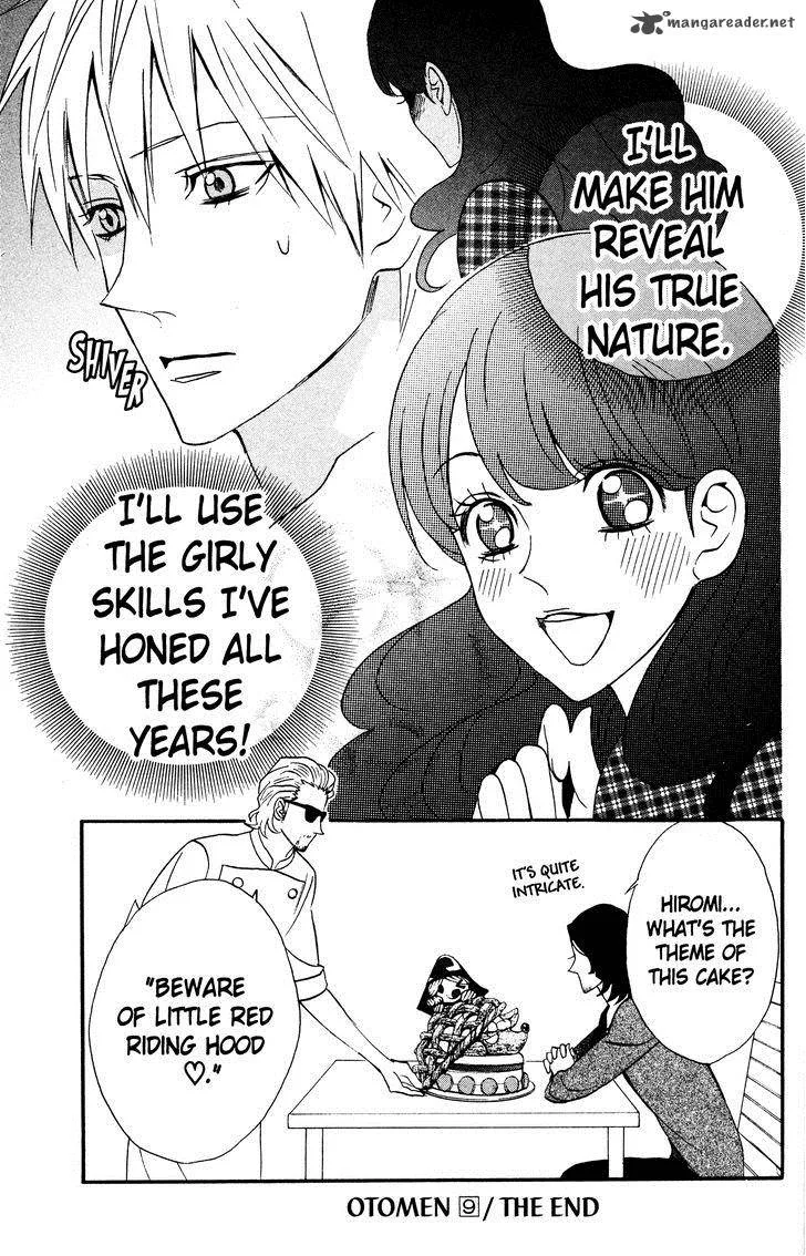 Otomen Chapter 36 page 45