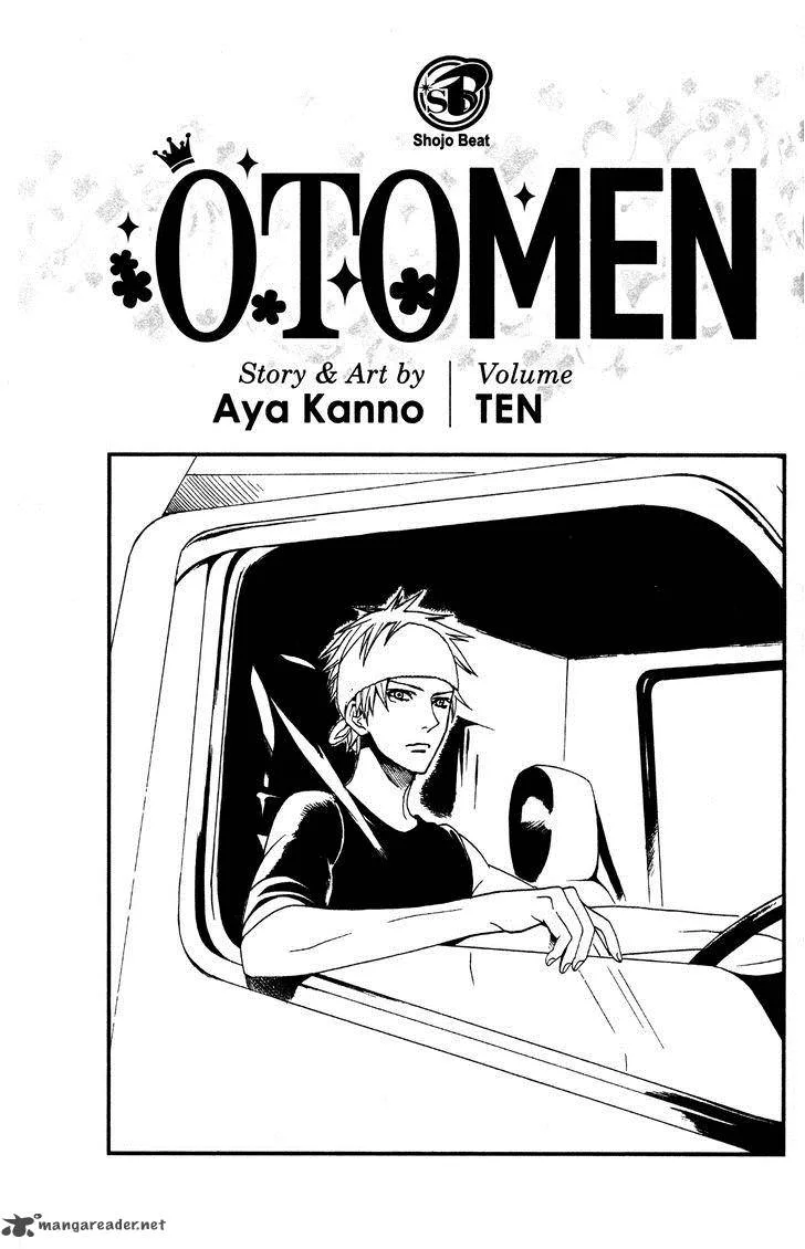Otomen Chapter 37 page 3