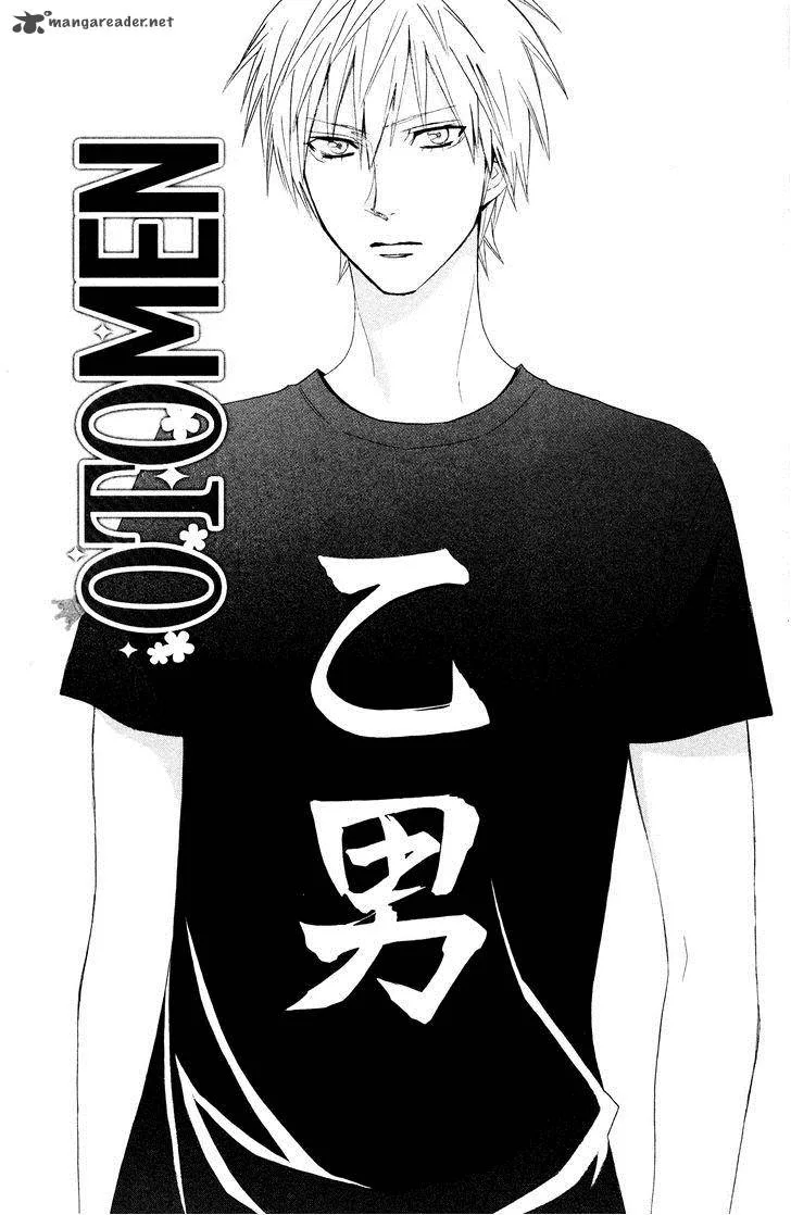 Otomen Chapter 37 page 5