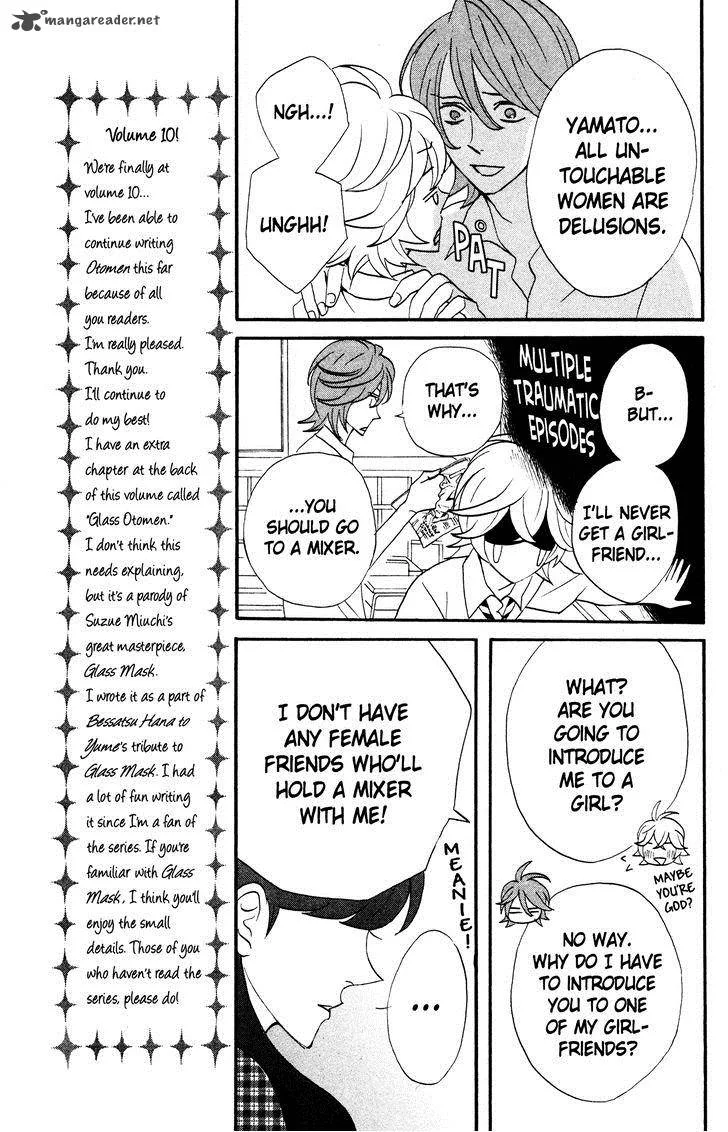 Otomen Chapter 37 page 15