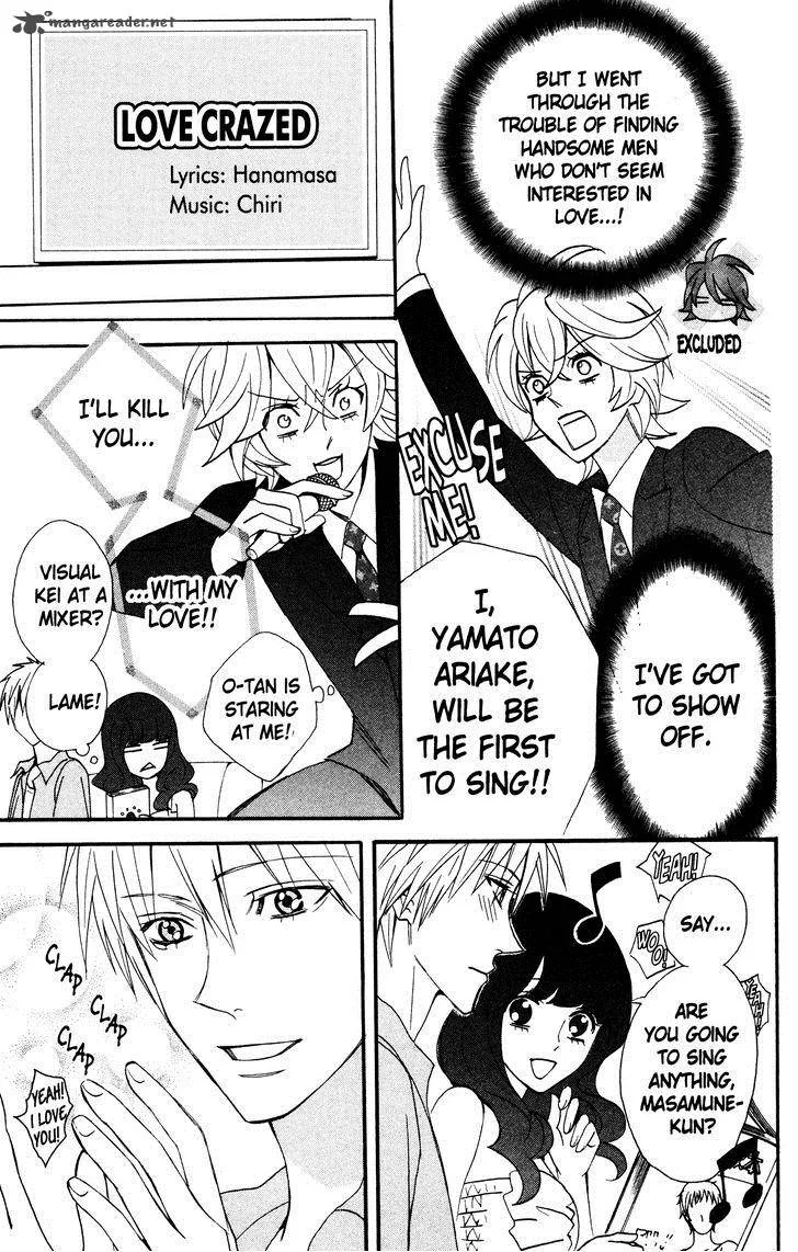 Otomen Chapter 37 page 25