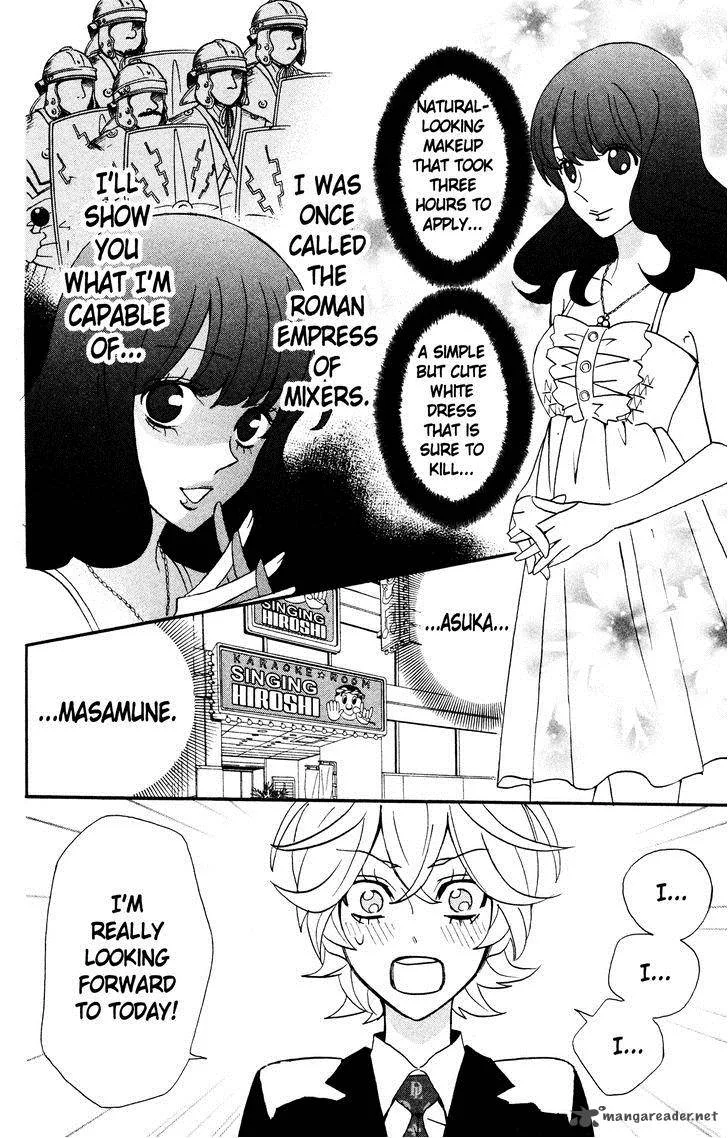 Otomen Chapter 37 page 20
