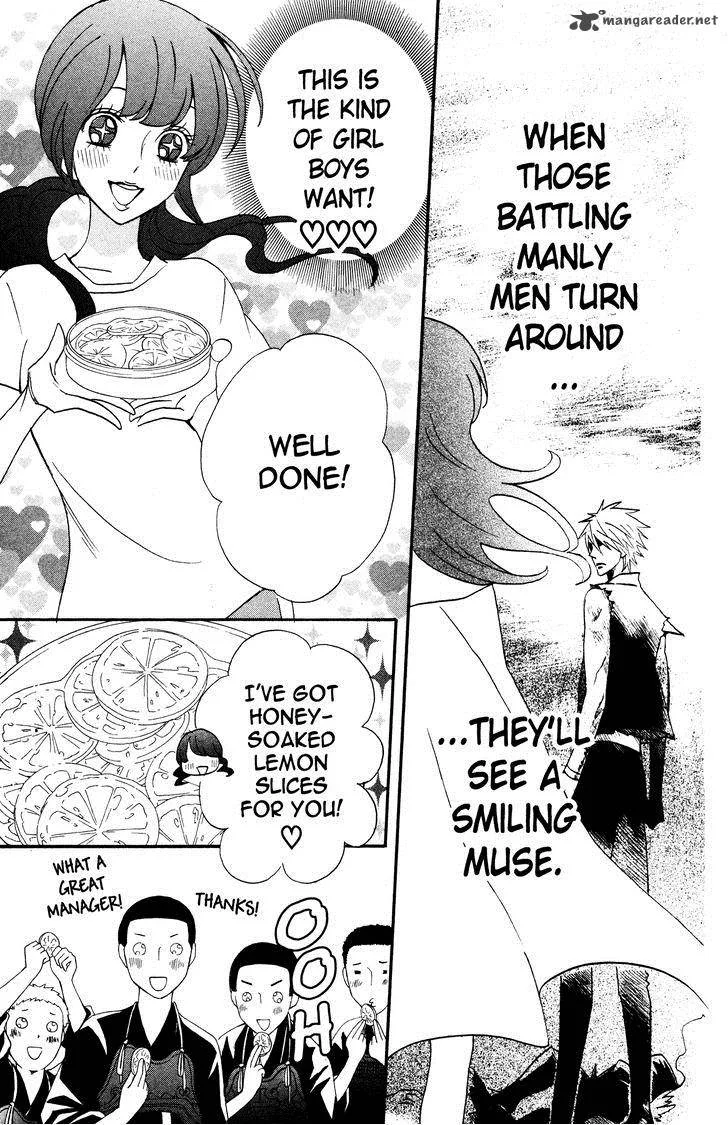 Otomen Chapter 37 page 9