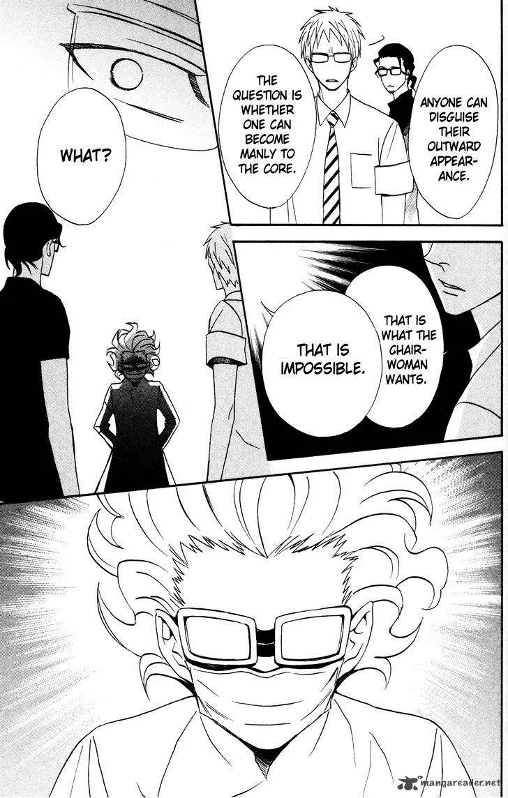Otomen Chapter 38 page 7