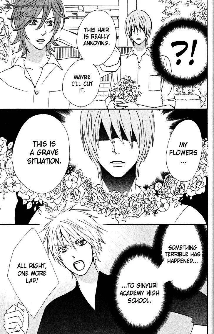 Otomen Chapter 38 page 27