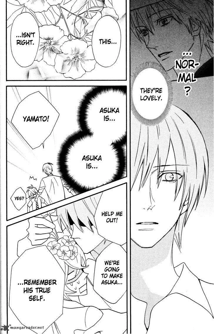 Otomen Chapter 38 page 36