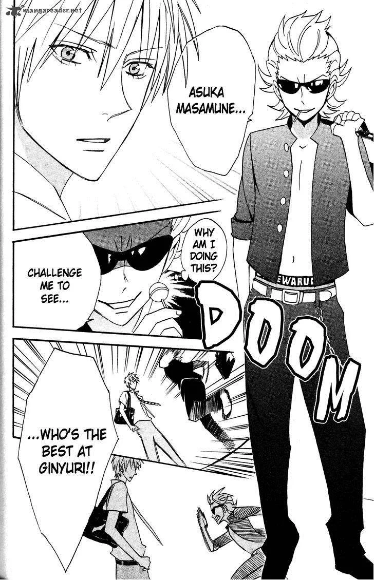 Otomen Chapter 38 page 38