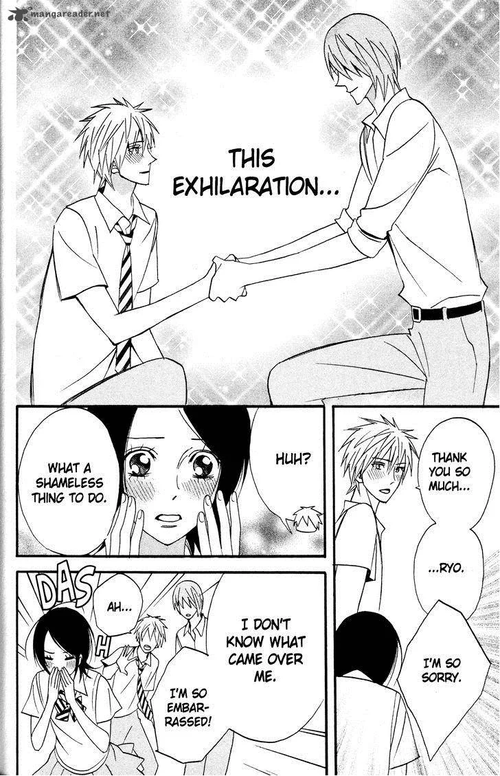 Otomen Chapter 38 page 44