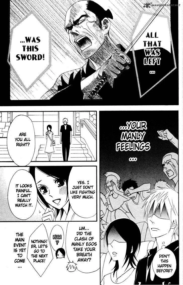 Otomen Chapter 39 page 11