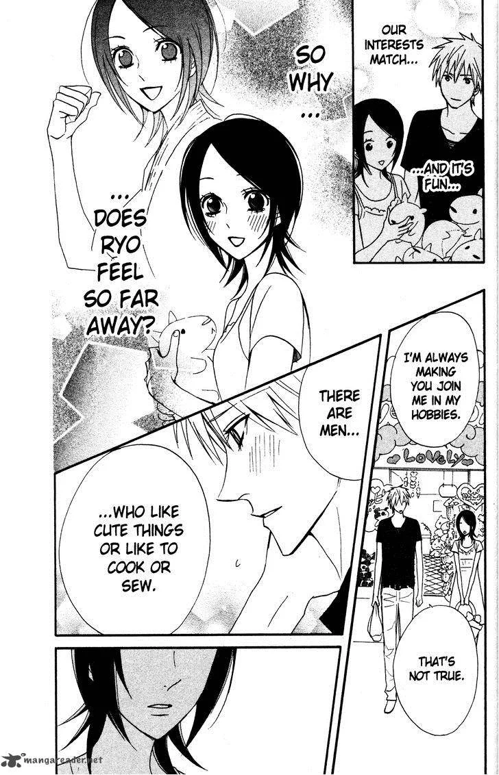 Otomen Chapter 39 page 17