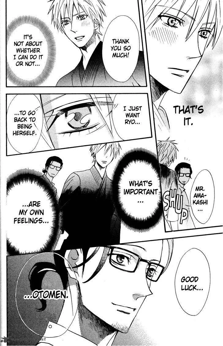 Otomen Chapter 39 page 22