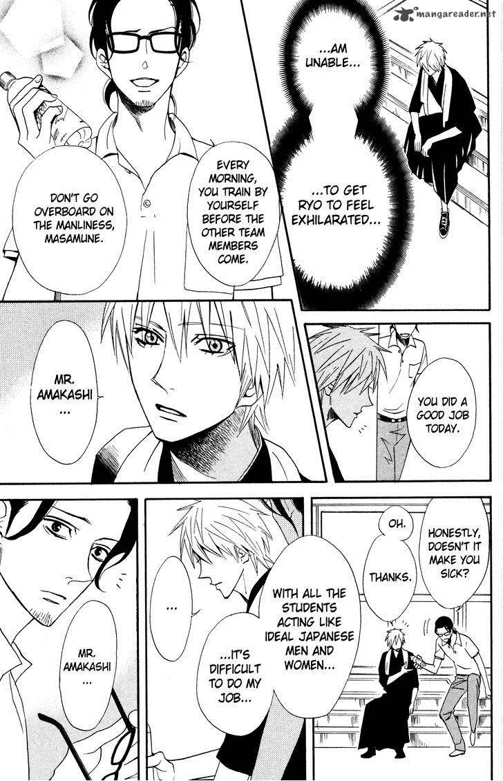 Otomen Chapter 39 page 19