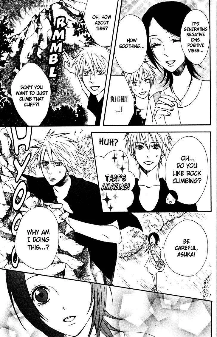 Otomen Chapter 39 page 13