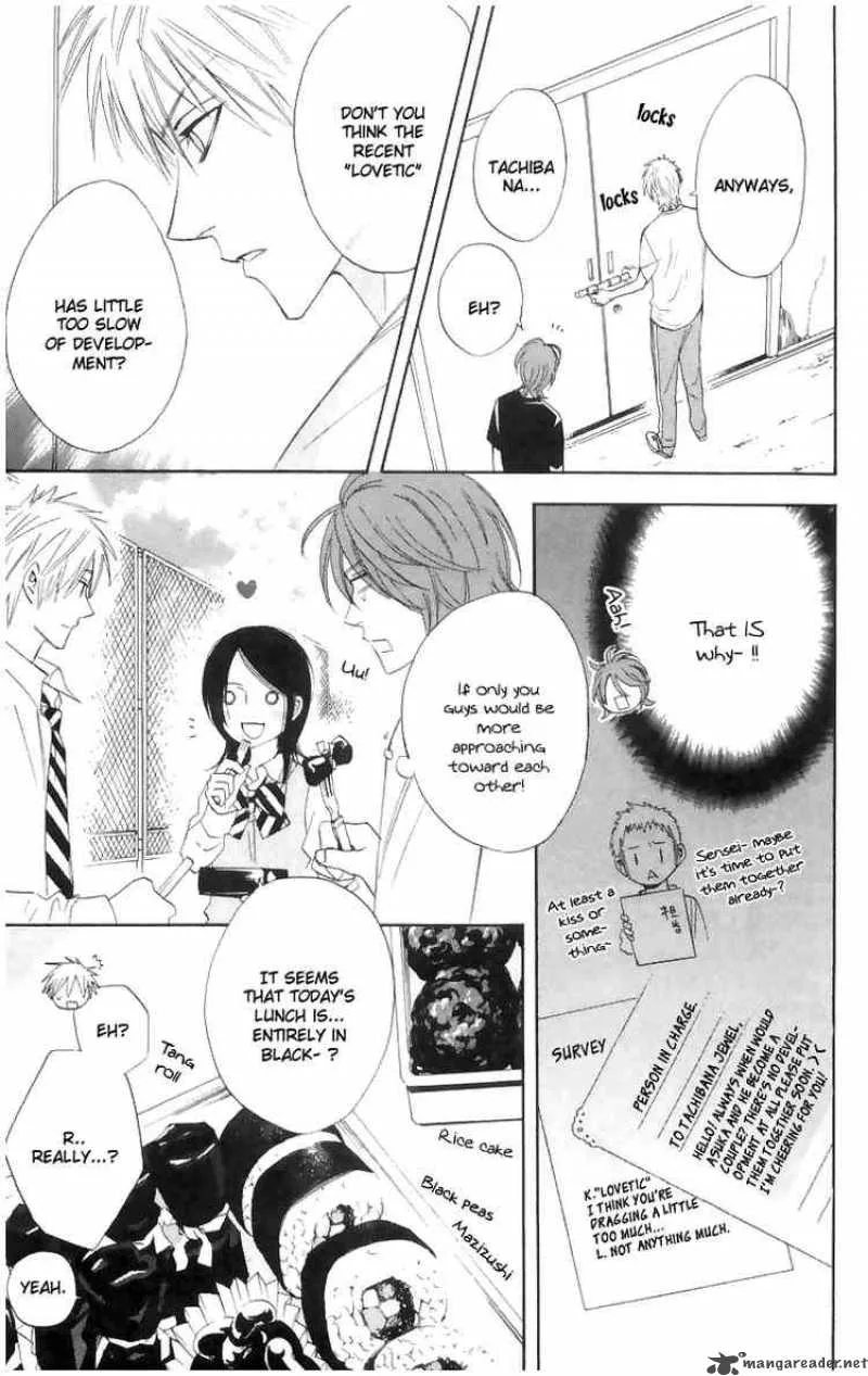 Otomen Chapter 4 page 9